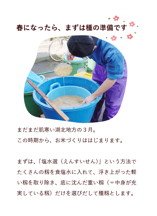 もりかわ農場